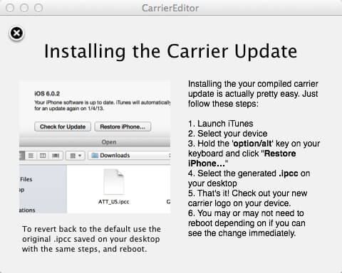 キャリアアップデートのインストール