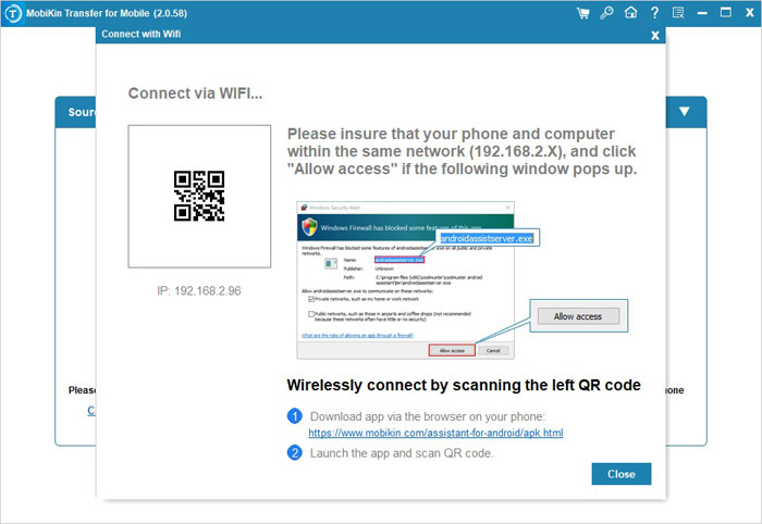 WiFi接続を確立します