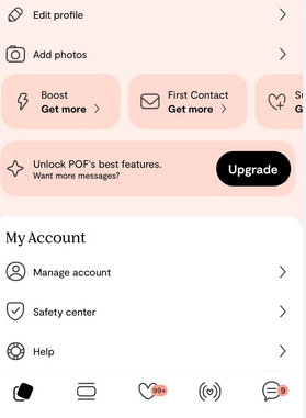 POFプロファイルの場所を変更します