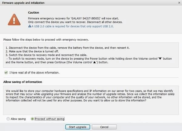 Samsung Kiesを使用して、ファームウェアの問題を解決します