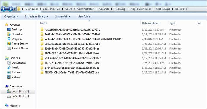 Windows7以降でiTunesバックアップを他のコンピューターにコピーします