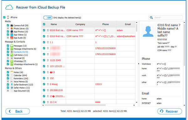 iCloudから削除されたボイスメールを回復します