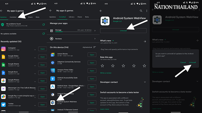 Android System WebViewの更新をアンインストールします