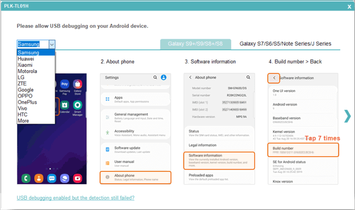 AndroidデバイスでUSBデバッグを有効にします